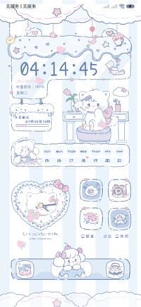 mikko可爱限定组件