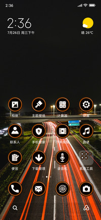 Night Road_3MDS