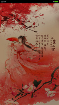 画中仙