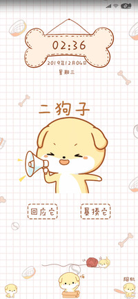汪小黄的日常