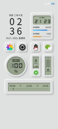 拟态液晶数码