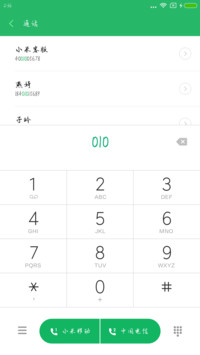 一个人的夜