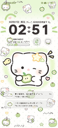 青苹果星星小猫