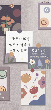 便签小花朵
