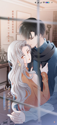 1st kiss 山月不知