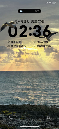 夏日超级景深