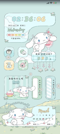 大耳狗 可爱的一天