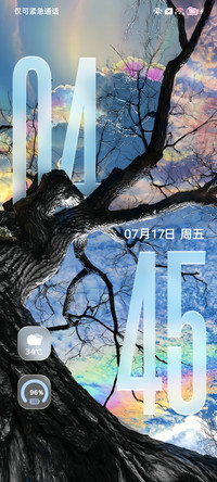 重感 天空的脉搏