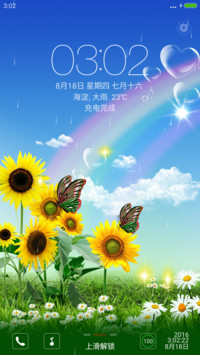 青春阳光【4D重力感应蝴蝶双飞+下雨特效】