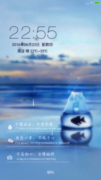 【下载抽红包】鱼的泪