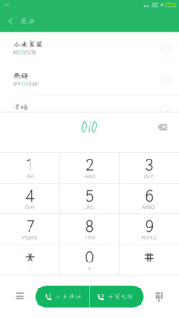 汉仪任嘉伦体