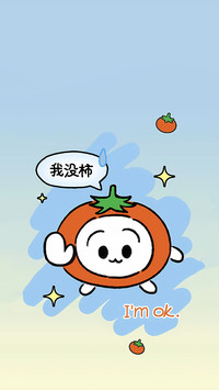 小麻烦怎么变可爱