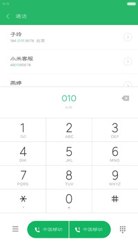 方正铁筋隶书体