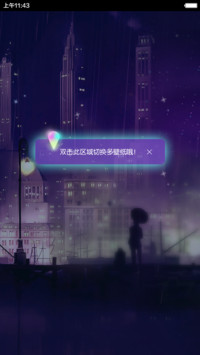 【全动效】夏天的夜（巅峰旗舰版+最美图标+最强锁屏）