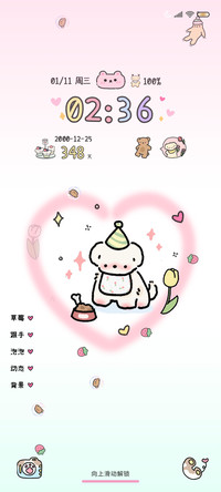 换图简约小狗