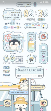 小企鹅在南极很想你