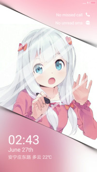 埃罗芒阿