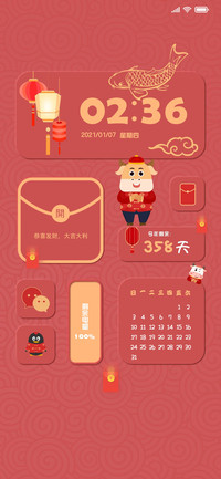 牛年大吉