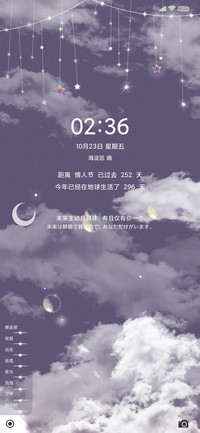 所念皆星河