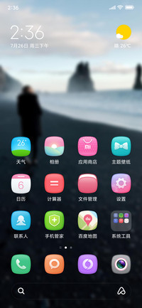 Official MIUI Theme_13