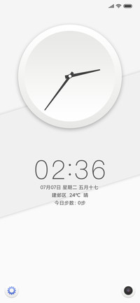 若白