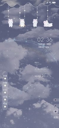 天空 摇摆小兔子