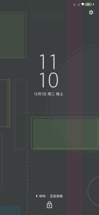 Android Q暗色省电