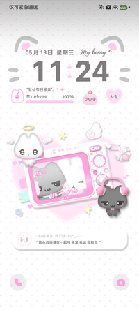 我们兔猫 自定义