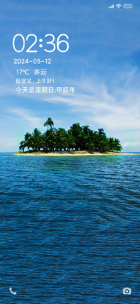 碧蓝之海