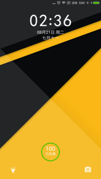 Android极简