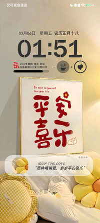雅致限定