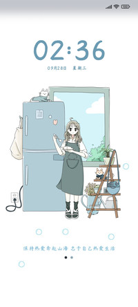 休闲惬意