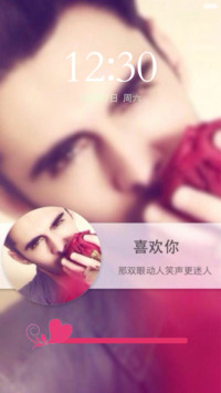 喜欢你（清新夏季主题+五星好评感谢）