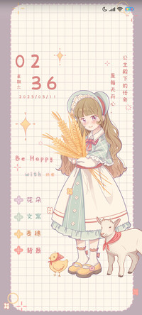 拾穗少女