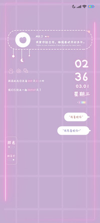 简约格子