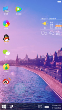 Windows10新旗舰（好评返现+win10开机动画）