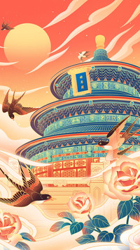 北京 首个双奥之城