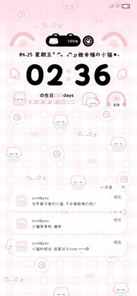 鱼板猫猫 充电特效
