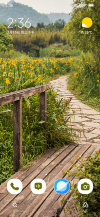Green Trail