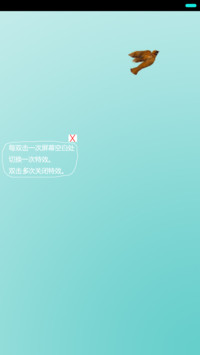 鸟语花香自由飞翔