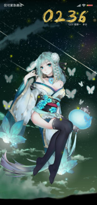 百鬼夜行