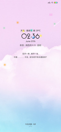 唯美小清新
