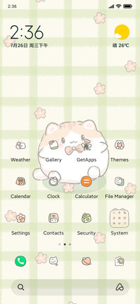 Cat cat ball