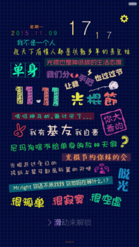 【好评返现】踏上光棍路（自由桌面+iOS7密码）
