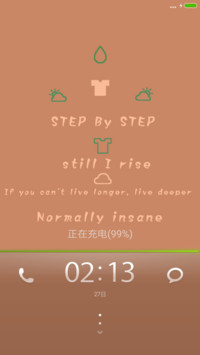 简约清新