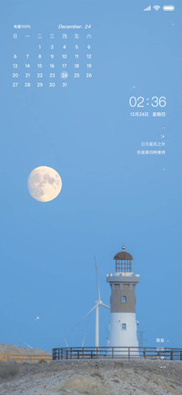 往事清零