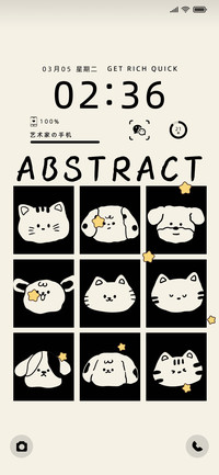 九宫格抽象画