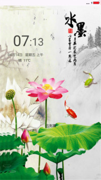 荷塘月色