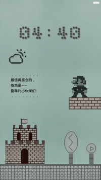 像素风