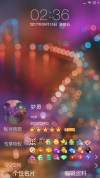 梦幻